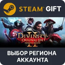 Divinity: Original Sin 2 - Definitive Выбор Региона