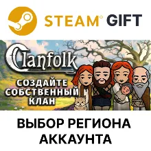 Clanfolk Steam Выбор Региона