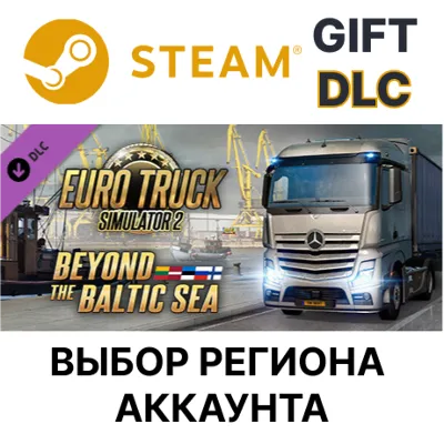 Euro Truck Simulator 2 - Beyond the Baltic Sea Steam - irongamers.ru