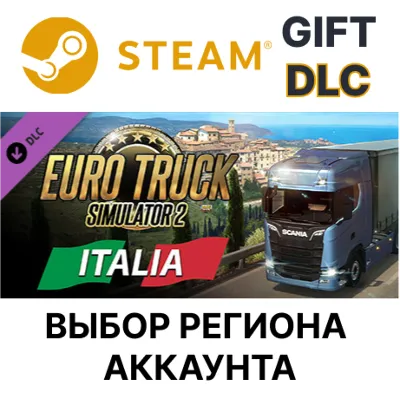 Euro Truck Simulator 2 Italia Steam - irongamers.ru