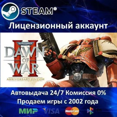 Warhammer 40,000: Dawn of War 2 - Anniversary Edition Steam⭐+ 35 Игр АКЦИЯ⭐ - irongamers.ru