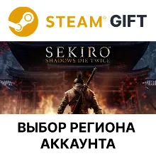 Sekiro: Shadows Die Twice GOTY Steam Выбор Региона