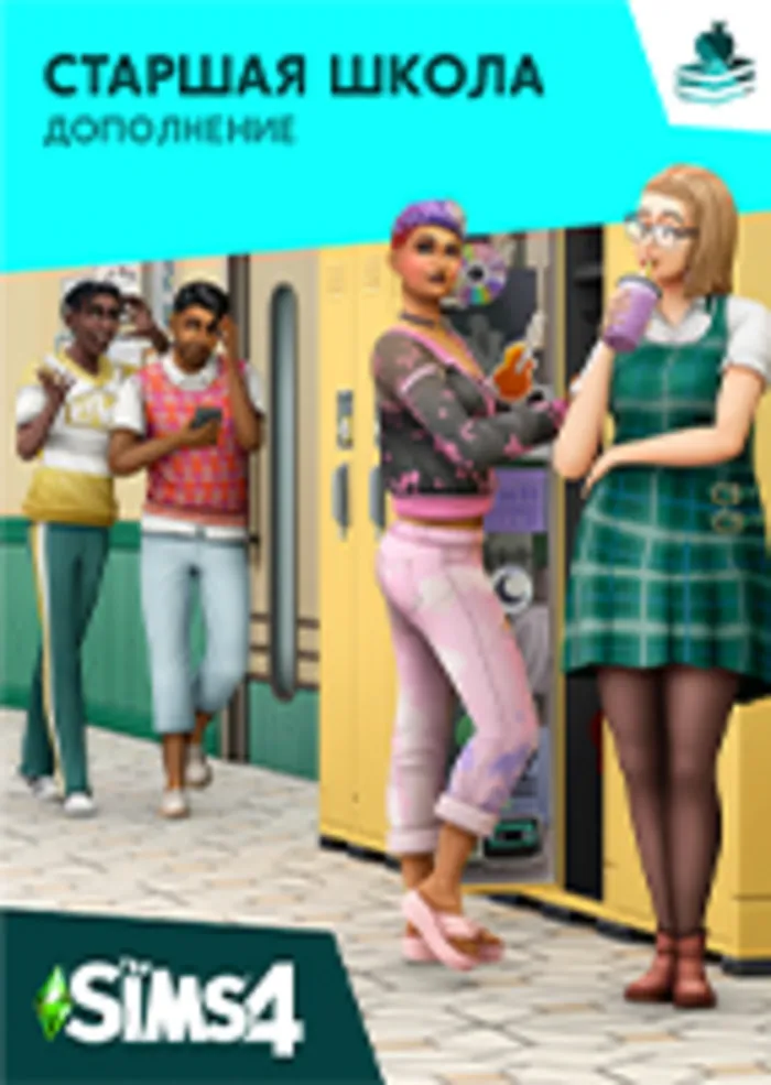 The Sims 4 Старшая школа - DLC GLOBAL EA APP CODE