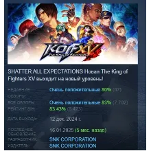 THE KING OF FIGHTERS XV Deluxe Edition АВТОДОСТАВКА STEAM РОССИЯ
