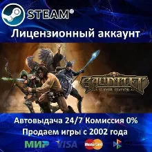 Gauntlet Slayer Edition + 35 Игр Steam⭐0% Карты