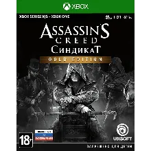 Ключ Assassin&acute;s Creed® Синдикат Gold Edition (Xbox) - irongamers.ru