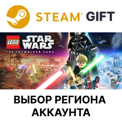 LEGO Star Wars:The Skywalker Saga Deluxe Edition STEAM RU KZ UA BY СНГ Автодоставка - irongamers.ru