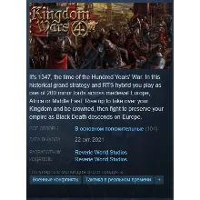 Kingdom Wars 4: The Plague {Steam Key/Global}+Бонус