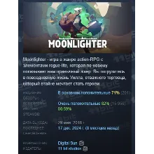 Moonlighter АВТОДОСТАВКА STEAM GLOBAL МГНОВЕННО ЛИЦЕНЗИЯ