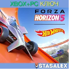 FORZA HORIZON 5: HOT WHEELS (DLC) XBOX-WIN10,11 КЛЮЧ