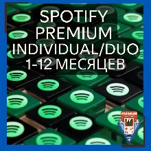 ✅ SPOTIFY PREMIUM 🎧 1/3/6/12 МЕСЯЦЕВ НА ЛЮБОЙ АККАУНТ