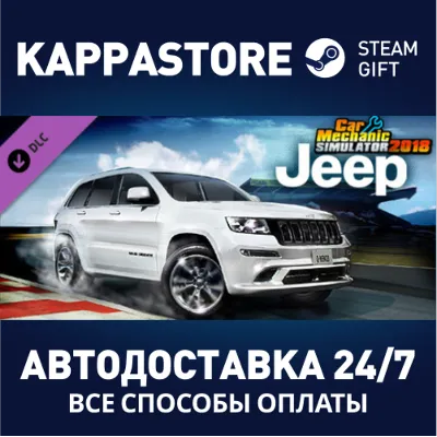 Car Mechanic Simulator 2018 - Jeep DLC DLC | Steam Gift - irongamers.ru