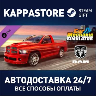 Car Mechanic Simulator 2018 - RAM DLC DLC | Steam Gift - irongamers.ru