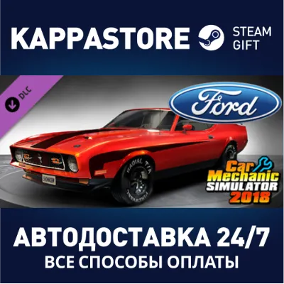 Car Mechanic Simulator 2018 - Ford DLC DLC | Steam Gift - irongamers.ru