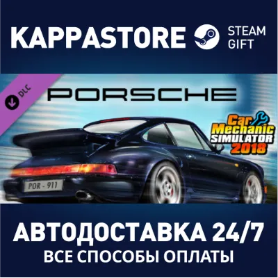 Car Mechanic Simulator 2018 - Porsche DLC DLC | Steam - irongamers.ru
