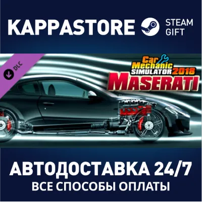 Car Mechanic Simulator 2018 - Maserati Remastered DLC D - irongamers.ru