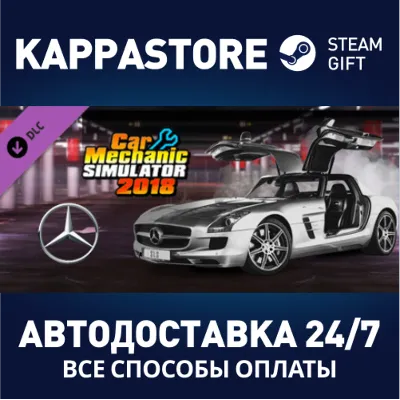 Car Mechanic Simulator 2018 - Mercedes-Benz DLC DLC | S - irongamers.ru