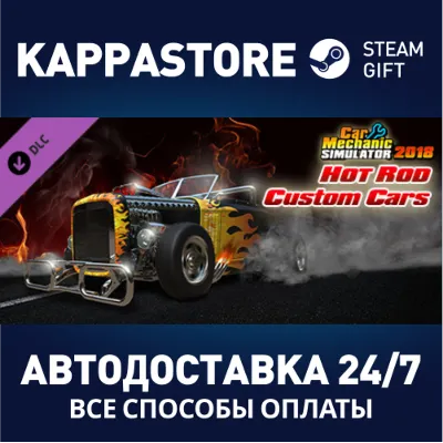 Car Mechanic Simulator 2018 - Hot Rod Custom Cars DLC | - irongamers.ru