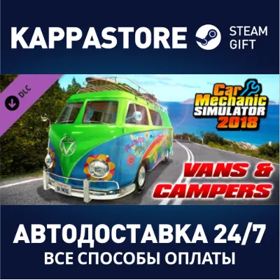 Car Mechanic Simulator 2018 - Vans & Campers DLC DLC | - irongamers.ru