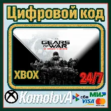 GEARS OF WAR ULTIMATE EDITION DELUXE XBOX КЛЮЧ