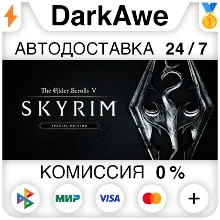 The Elder Scrolls V: Skyrim Special\Anniversary STEAM