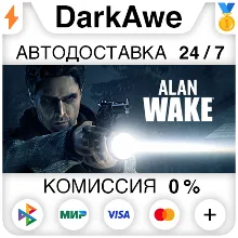 Alan Wake +ВЫБОР STEAM•RU АВТОДОСТАВКА 0%