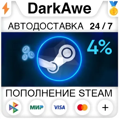 STEAM ПОПОЛНЕНИЕ РФ СНГ — САМАЯ НИЗКАЯ КОМИССИЯ - irongamers.ru
