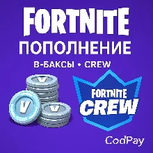 (FORTNITE)ПОПОЛНЕНИЕ ФОРТНАЙТ/В-БАКСЫ/V-BUCKS/CREW