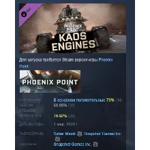 Phoenix Point - Kaos Engines DLC STEAM GIFT РОССИЯ