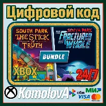 Bundle: South Park (2 ИГРЫ) XBOX КЛЮЧ