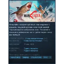 Maneater {Steam Key/Global/Region Free} + Подарок