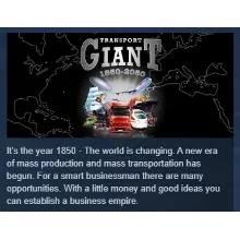 Transport Giant АВТОДОСТАВКА STEAM GLOBAL МГНОВЕННО ЛИЦЕНЗИЯ