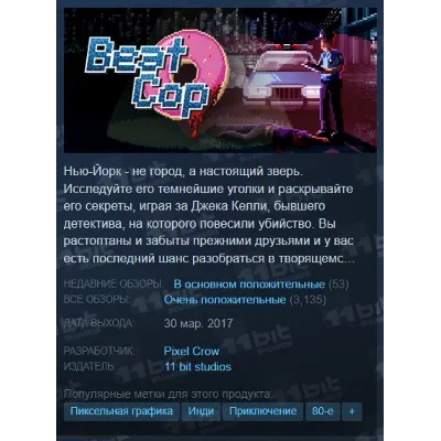 👮Beat Cop {Steam Key/Global/Region Free} + Gift🎁 - irongamers.ru