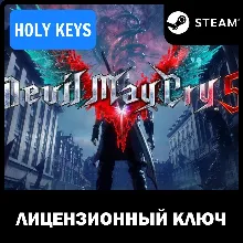 Devil May Cry 5 + VERGIL STEAM КЛЮЧ РФ+МИР