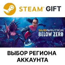 Subnautica: Below Zero Steam Gift Выбор Региона
