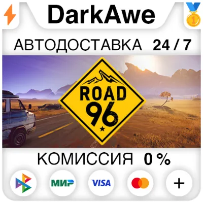Road 96 STEAM•RU АВТОДОСТАВКА 0% - irongamers.ru