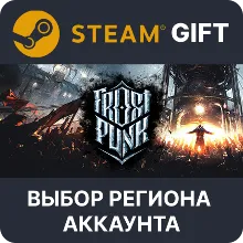 Frostpunk Steam Gift Выбор Региона