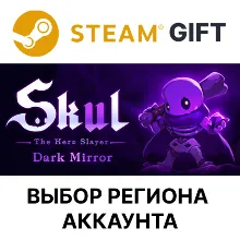 Skul: The Hero Slayer Steam Gift Выбор Региона