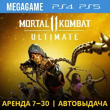 Mortal Kombat 11 + DLC (PS4/PS5/RUS) Аренда 7 дней