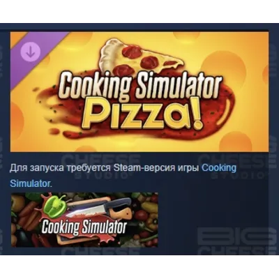 Cooking Simulator - Pizza DLC STEAM GIFT РОССИЯ - irongamers.ru