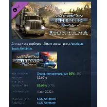 American Truck Simulator - Montana DLC АВТОДОСТАВКА STEAM РОССИЯ