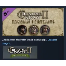 Crusader Kings II: Russian Portraits DLC STEAM РОССИЯ