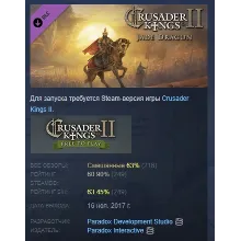 Crusader Kings II: Jade Dragon DLC STEAM GIFT РОССИЯ