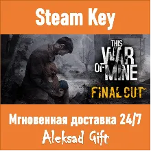 This War of Mine Final Cut (Steam ключ) GLOBAL +