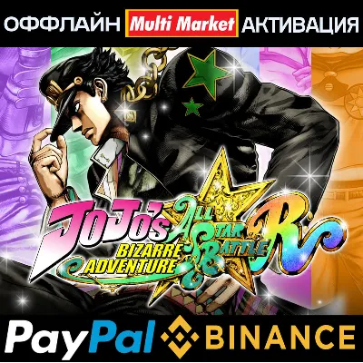 JoJo's Bizarre Adventure: All-Star Battle R Ultimate Edition STEAM 🅿 𝗣𝐀𝐘𝗣𝐀𝐋 - irongamers.ru