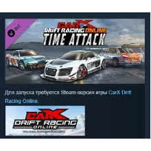 CarX Drift Racing Online - Time Attack DLC STEAM РОССИЯ