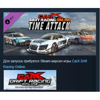 CarX Drift Racing Online - Time Attack DLC STEAM GIFT - irongamers.ru