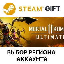 Mortal Kombat 11 Ultimate Steam Выбор Региона