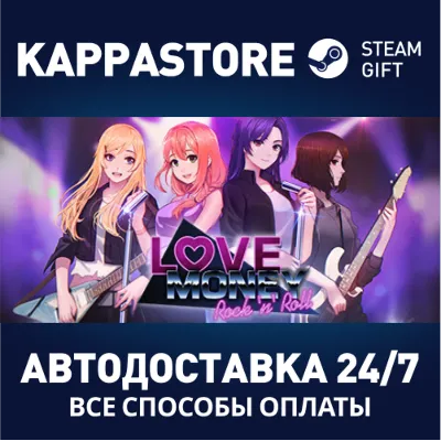 Love, Money, Rock'n'Roll | Steam Россия - irongamers.ru