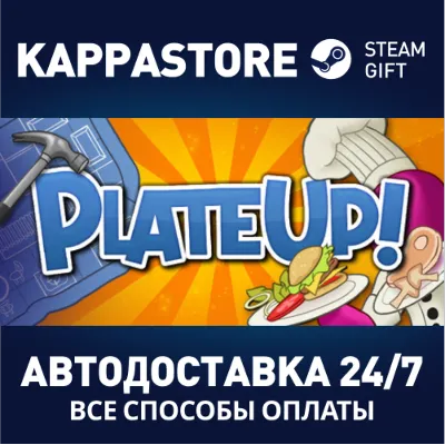 PlateUp! | Steam Gift Россия - irongamers.ru
